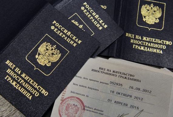 прописка в Дубне