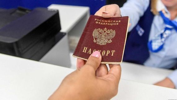 прописка в Дубне